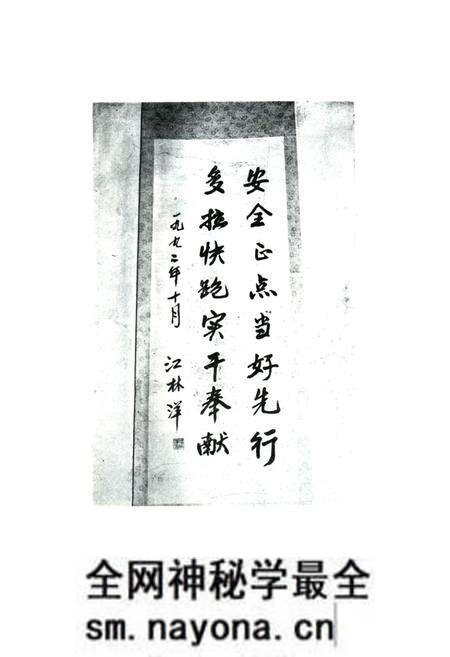 《《成都机务段志(1952-1992)》》.pdf电子版_四川省志预览图4 《《成都机务段志(1952-1992)》》.pdf电子版_四川省志预览图4