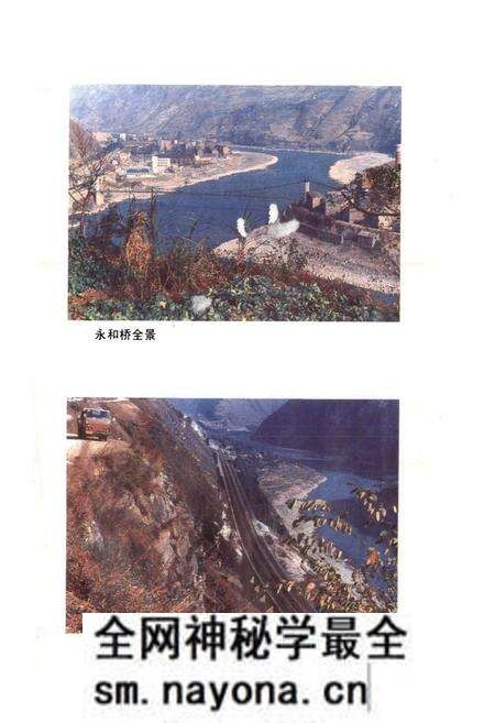 《四川省金口河工农区地名录》.pdf电子版_四川省志预览图5 《四川省金口河工农区地名录》.pdf电子版_四川省志预览图5