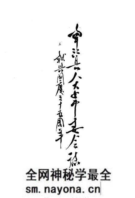 《南江县人大常委会志》.pdf电子版_四川省志预览图1 《南江县人大常委会志》.pdf电子版_四川省志预览图1