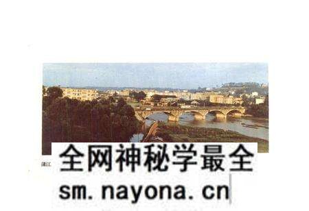 《四川省蒲江县地名录》.pdf电子版_四川省志预览图1 《四川省蒲江县地名录》.pdf电子版_四川省志预览图1