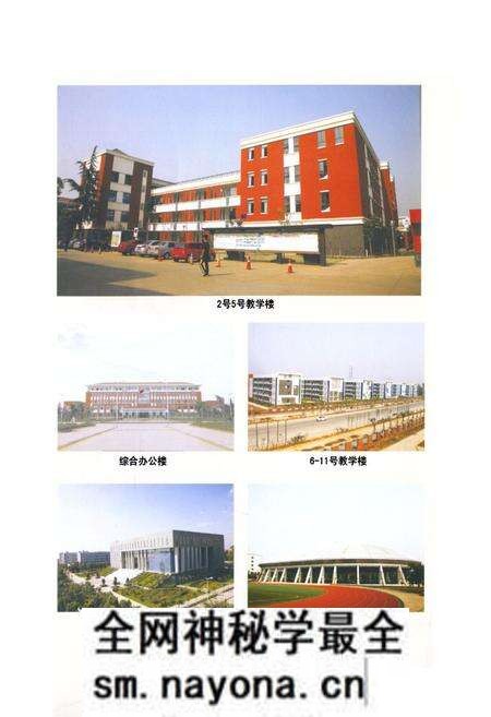《《四川建筑职业技术学院校志(2006-2011)》》.pdf电子版_四川省志预览图5 《《四川建筑职业技术学院校志(2006-2011)》》.pdf电子版_四川省志预览图5