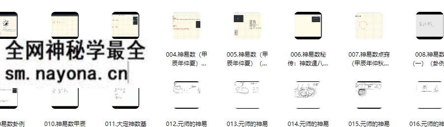 云起时神易数领航班:手把手教会你明代皇家兵占之术16集