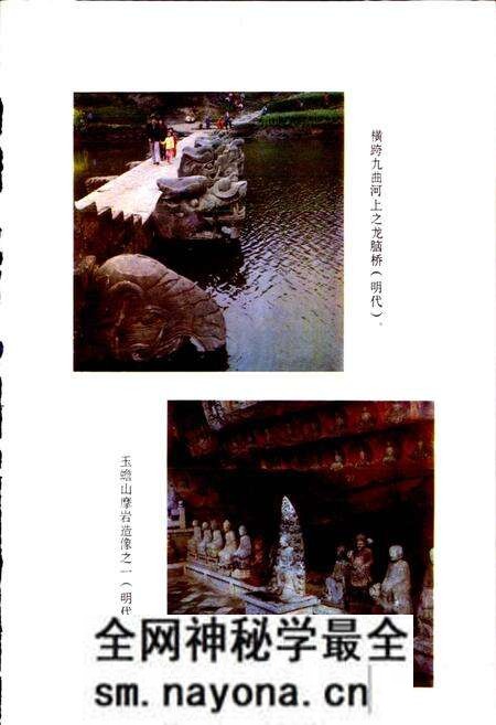 《四川省泸县地名录》.pdf电子版_四川省志预览图3 《四川省泸县地名录》.pdf电子版_四川省志预览图3
