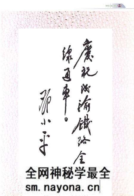 《中铁二局工会志(1950~2000)》.pdf电子版_四川省志预览图4 《中铁二局工会志(1950~2000)》.pdf电子版_四川省志预览图4