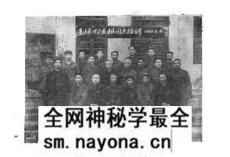 《蓬溪县工商行政管理志》.pdf电子版_四川省志预览图4 《蓬溪县工商行政管理志》.pdf电子版_四川省志预览图4