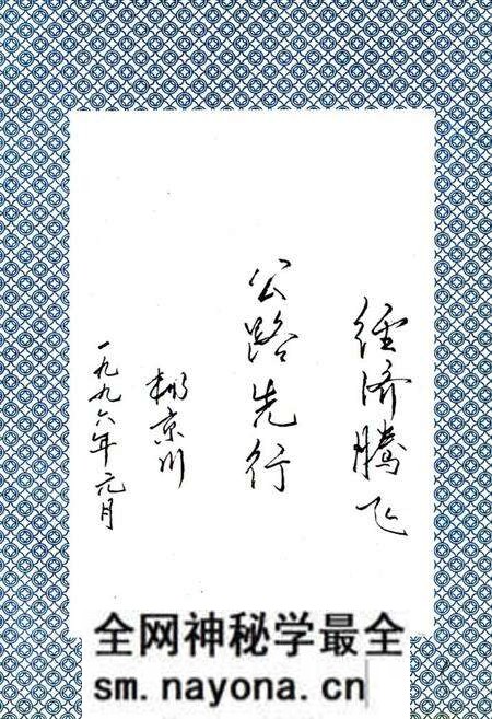 《《武隆县公路志》》.pdf电子版_四川省志预览图4 《《武隆县公路志》》.pdf电子版_四川省志预览图4
