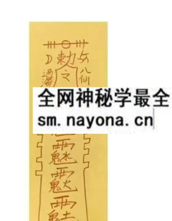玄微 道门葫芦法 音频+课件