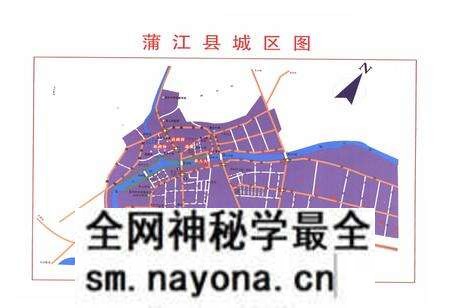 《《蒲江县志(1986-2005)》》.pdf电子版_四川省志预览图3