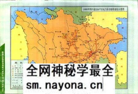 《四川省电力工业志》.pdf电子版_四川省志预览图5