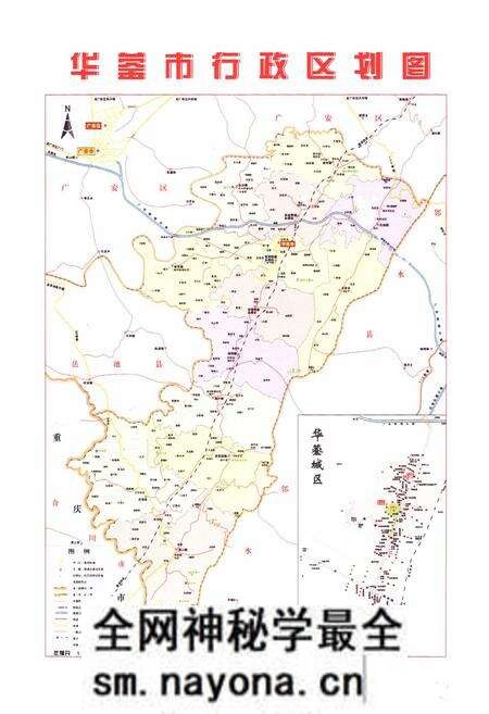 《《四川华葖山广能(集团)有限责任公司志(1986-2005)》》.pdf电子版_四川省志预览图3