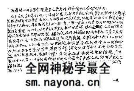 《《四川省革命伤残军人休养院 四川省革命伤残军人医院院志》》.pdf电子版_四川省志预览图4 《《四川省革命伤残军人休养院 四川省革命伤残军人医院院志》》.pdf电子版_四川省志预览图4