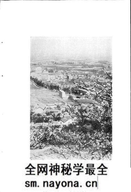 《四川省成都市地名录第三分册龙泉驿区》.pdf电子版_四川省志预览图2