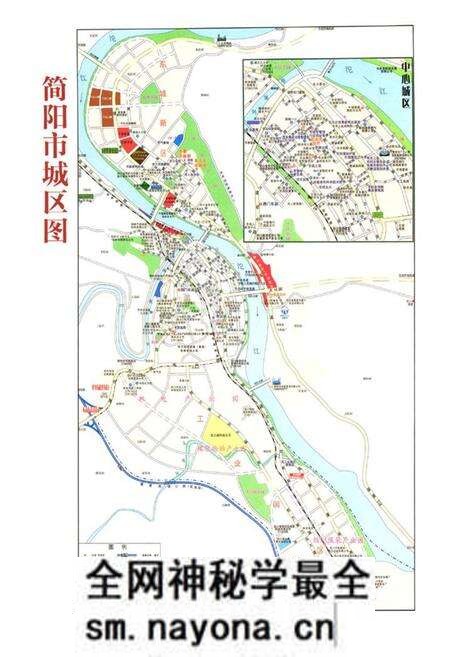 《简阳市志(1986~2005)》.pdf电子版_四川省志预览图4