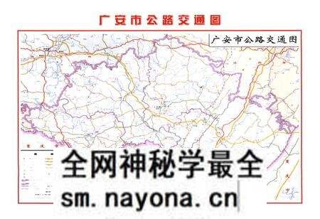 《广安市交通志(1993-2005)》.pdf电子版_四川省志预览图4 《广安市交通志(1993-2005)》.pdf电子版_四川省志预览图4