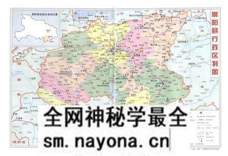 《《崇阳县国土资源志(1949~2005)》》.pdf电子版_四川省志预览图2 《《崇阳县国土资源志(1949~2005)》》.pdf电子版_四川省志预览图2