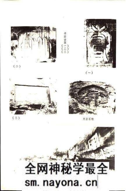 《四川省武胜县地名录》.pdf电子版_四川省志预览图5 《四川省武胜县地名录》.pdf电子版_四川省志预览图5