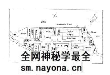 《《成都冷轧钢材厂厂志(1959-1985)》》.pdf电子版_四川省志预览图2 《《成都冷轧钢材厂厂志(1959-1985)》》.pdf电子版_四川省志预览图2