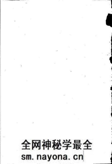 《中国民间故事集成 四川卷(下册)》.pdf电子版_四川省志预览图3 《中国民间故事集成 四川卷(下册)》.pdf电子版_四川省志预览图3