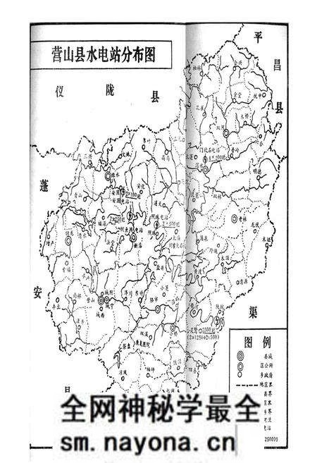 《营山县电力公司志》.pdf电子版_四川省志预览图2 《营山县电力公司志》.pdf电子版_四川省志预览图2