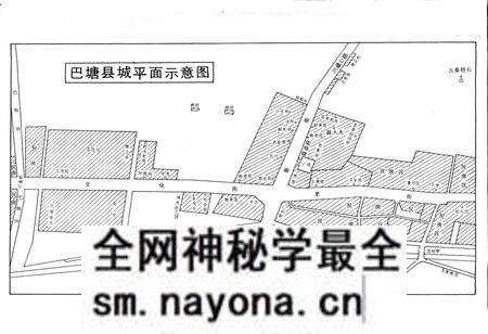 《巴塘县志》.pdf电子版_四川省志预览图3 《巴塘县志》.pdf电子版_四川省志预览图3