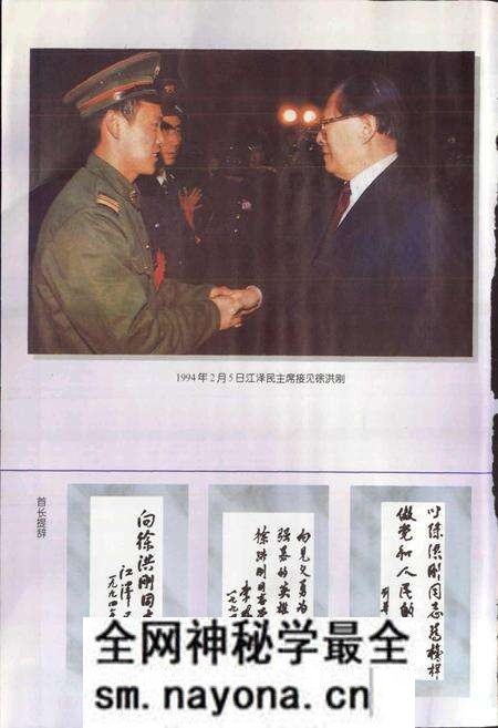 《筠连县志》.pdf电子版_四川省志预览图5