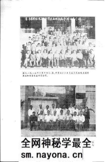 《米易县卫生志》.pdf电子版_四川省志预览图3 《米易县卫生志》.pdf电子版_四川省志预览图3