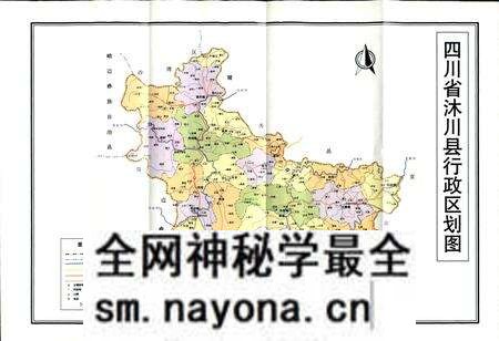 《沐川县志》.pdf电子版_四川省志预览图2