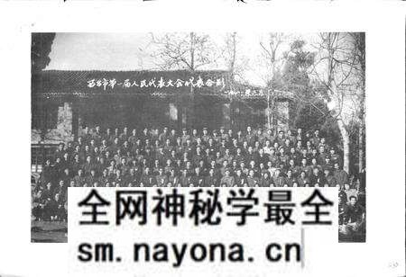 《西昌市人民代表大会志》.pdf电子版_四川省志预览图1 《西昌市人民代表大会志》.pdf电子版_四川省志预览图1