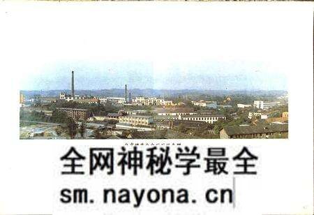 《自贡硬质合金厂志》.pdf电子版_四川省志预览图4 《自贡硬质合金厂志》.pdf电子版_四川省志预览图4