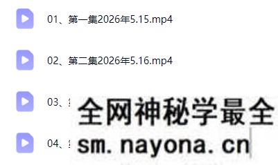 熠东电商-抖音直播千川全域26年5月15号-19号(价值2980元)