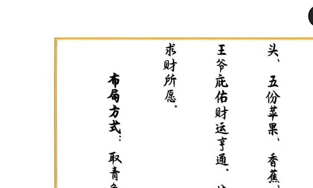 李泽均 万事不求人《人生必备万事通》626页
