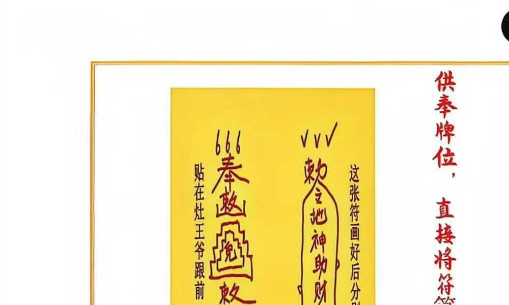 李泽均 万事不求人《人生必备万事通》626页