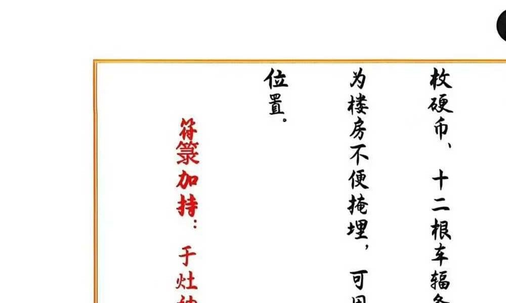 李泽均 万事不求人《人生必备万事通》626页