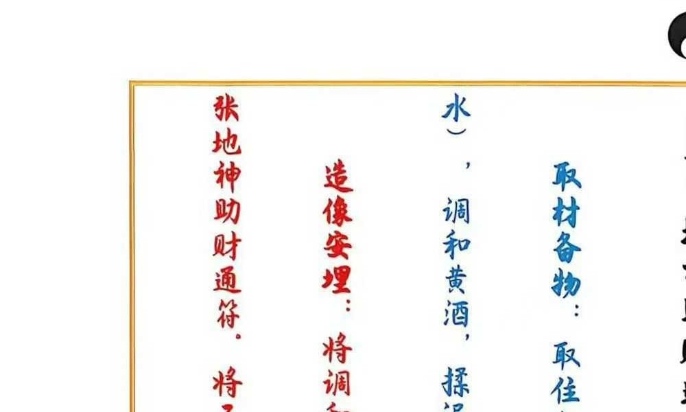 李泽均 万事不求人《人生必备万事通》626页