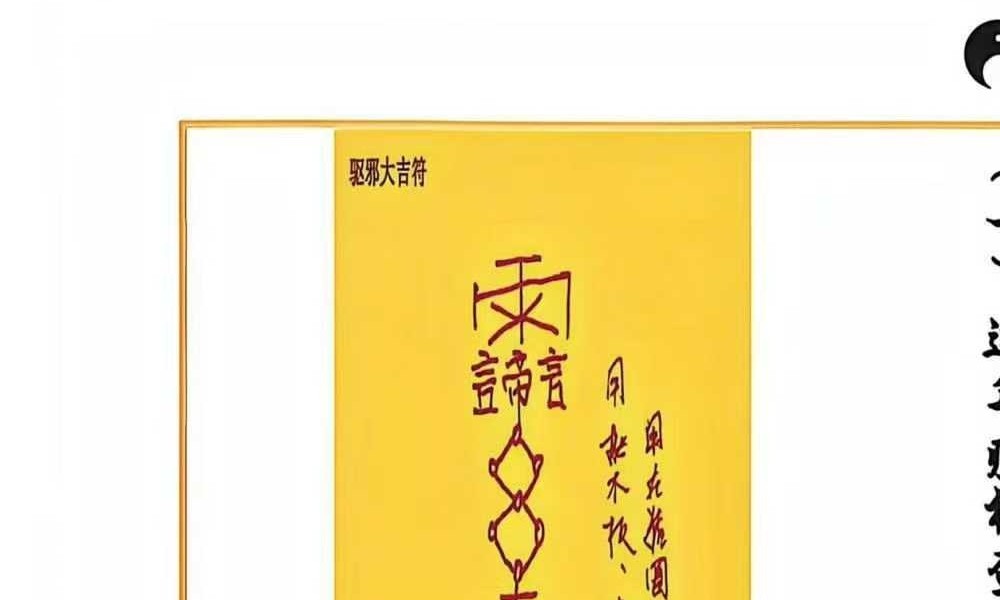 李泽均 万事不求人《人生必备万事通》626页