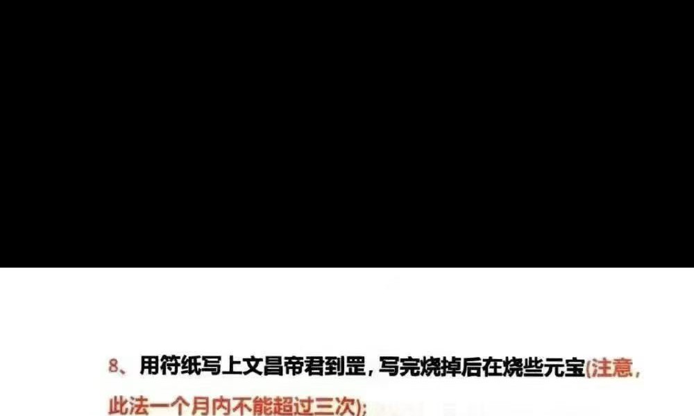 Y2604236 玄青老师《传承弟子班、高阶阵法，符法秘传》495页
