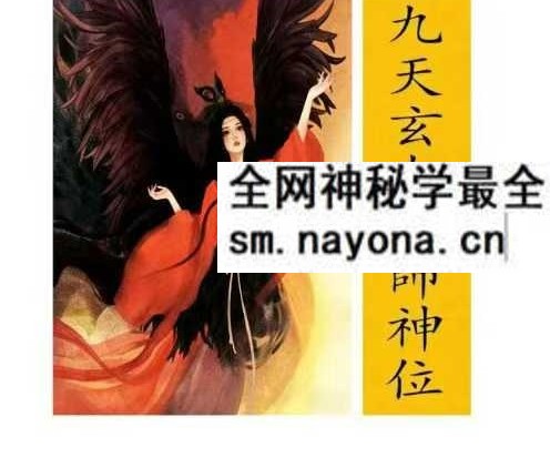 云恒《九天玄香》音频+课件