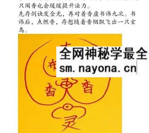 云恒《九天玄香》音频+课件