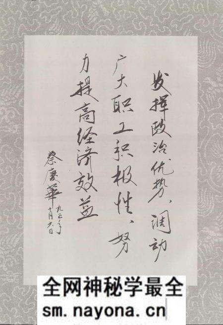 《川东水泥厂志》.pdf电子版_四川省志预览图5 《川东水泥厂志》.pdf电子版_四川省志预览图5