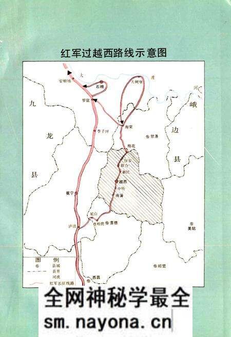 《越西县志》.pdf电子版_四川省志预览图3