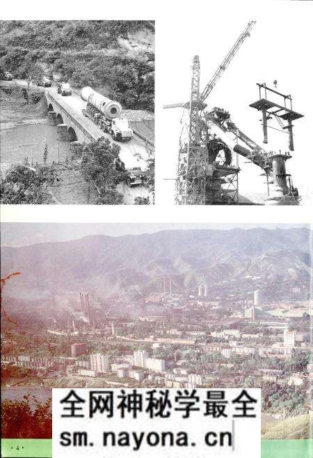 《攀枝花市建筑志》.pdf电子版_四川省志预览图5 《攀枝花市建筑志》.pdf电子版_四川省志预览图5