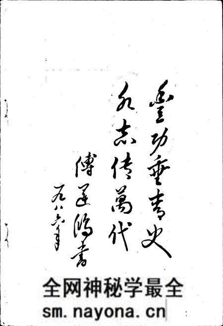 《威远县水利志》.pdf电子版_四川省志预览图2