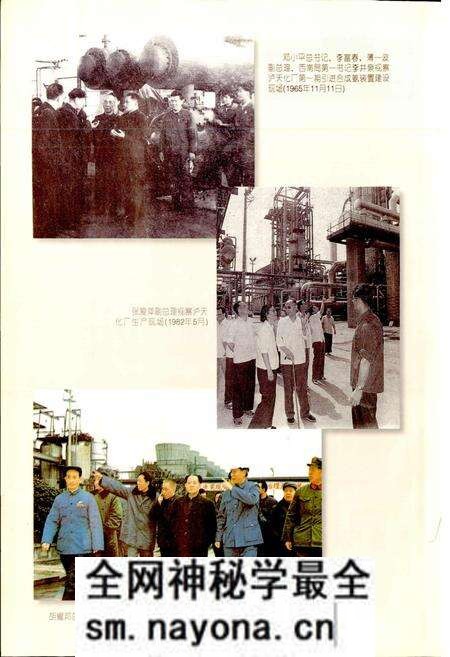 《泸州市志》.pdf电子版_四川省志预览图5 《泸州市志》.pdf电子版_四川省志预览图5