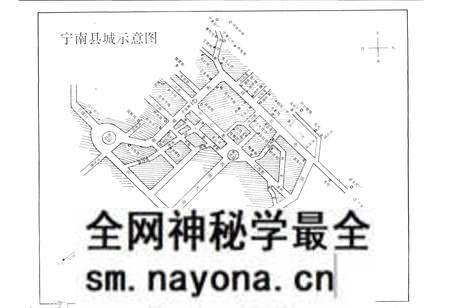《宁南县志》.pdf电子版_四川省志预览图4 《宁南县志》.pdf电子版_四川省志预览图4