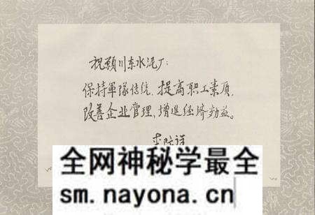 《川东水泥厂志》.pdf电子版_四川省志预览图4 《川东水泥厂志》.pdf电子版_四川省志预览图4