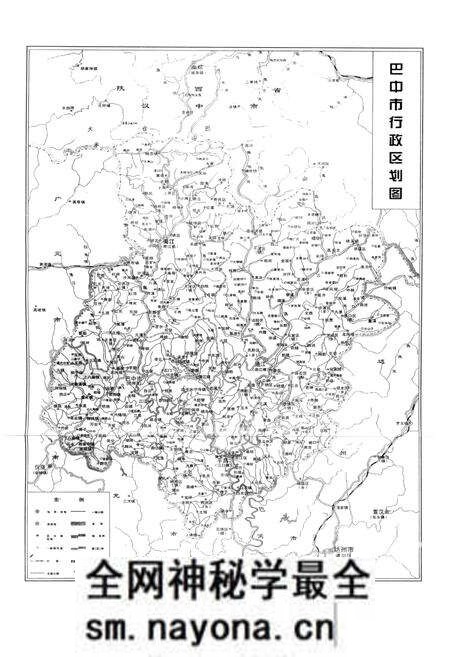 《巴中地区志 经贸志》.pdf电子版_四川省志预览图3
