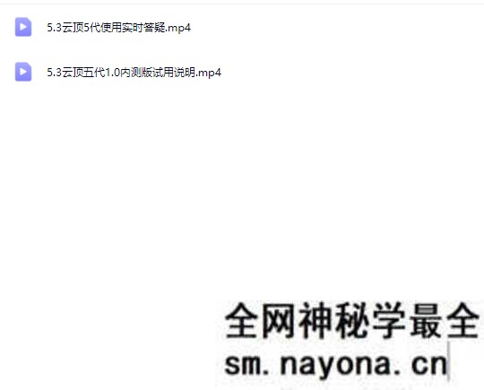云顶联盟-半无人直播抖音视频号2025年5月6日(价值2980)