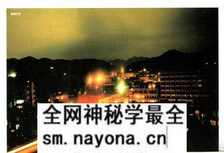 《兴文县志》.pdf电子版_四川省志预览图3 《兴文县志》.pdf电子版_四川省志预览图3