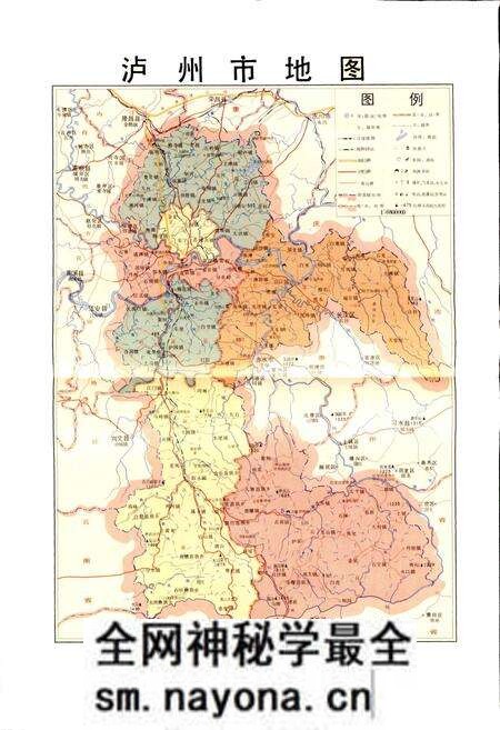 《泸州市志》.pdf电子版_四川省志预览图2 《泸州市志》.pdf电子版_四川省志预览图2