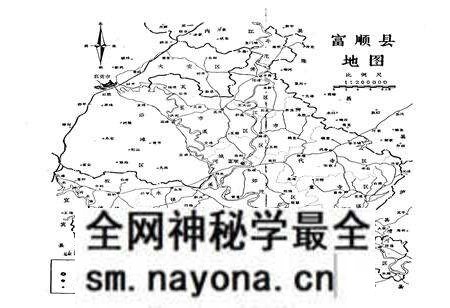 《富顺县税务志》.pdf电子版_四川省志预览图2 《富顺县税务志》.pdf电子版_四川省志预览图2